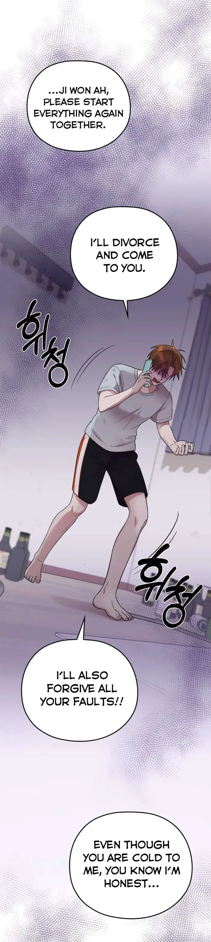 Marry My Husband Chapter 41 image 12_optimized
